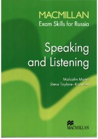 Macmillan Exam Skills for Russia Listening and Speaking